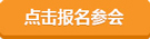 2014Ї(ʮ)ИI(y)ھ(bo)