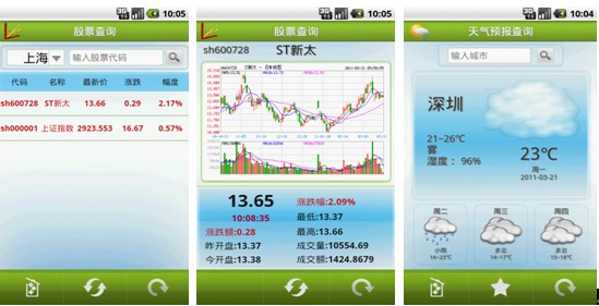http://m.pezhiku.com/factory/chinasuntek/'http://m.pezhiku.com/factory/chinasuntek/'