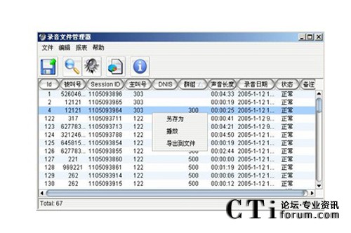 http://m.pezhiku.com/factory/f01_05/www.altigen.com.cn/'http://m.pezhiku.com/factory/f01_05/www.altigen.com.cn/'