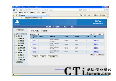 http://m.pezhiku.com/factory/f01_05/www.altigen.com.cn/'http://m.pezhiku.com/factory/f01_05/www.altigen.com.cn/'