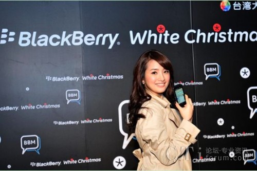 _(ki)ĳϯBlackBerry۽z(dng)BBMټ