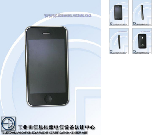 工信部電信設(shè)備認證中心查詢結(jié)果對應的蘋果iPhone手機外觀